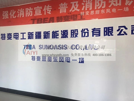新疆 哈密思甜东风力发电厂  35KV电缆蜜桃视频久久精品耐压试验