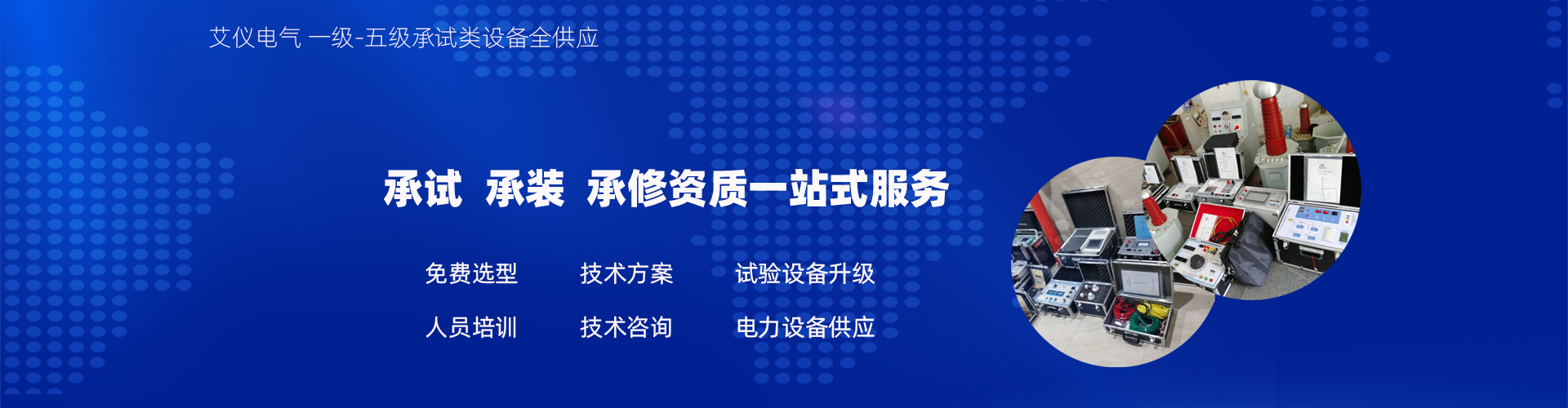 变频蜜桃视频久久精品装置