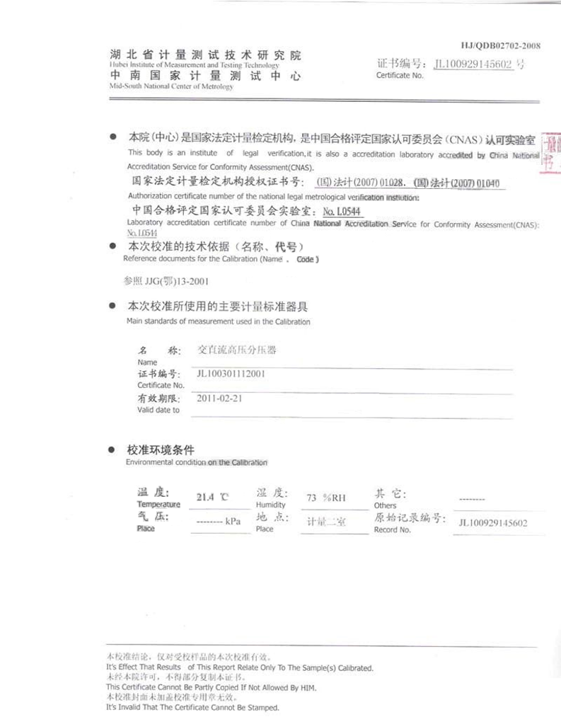 变频蜜桃视频久久精品