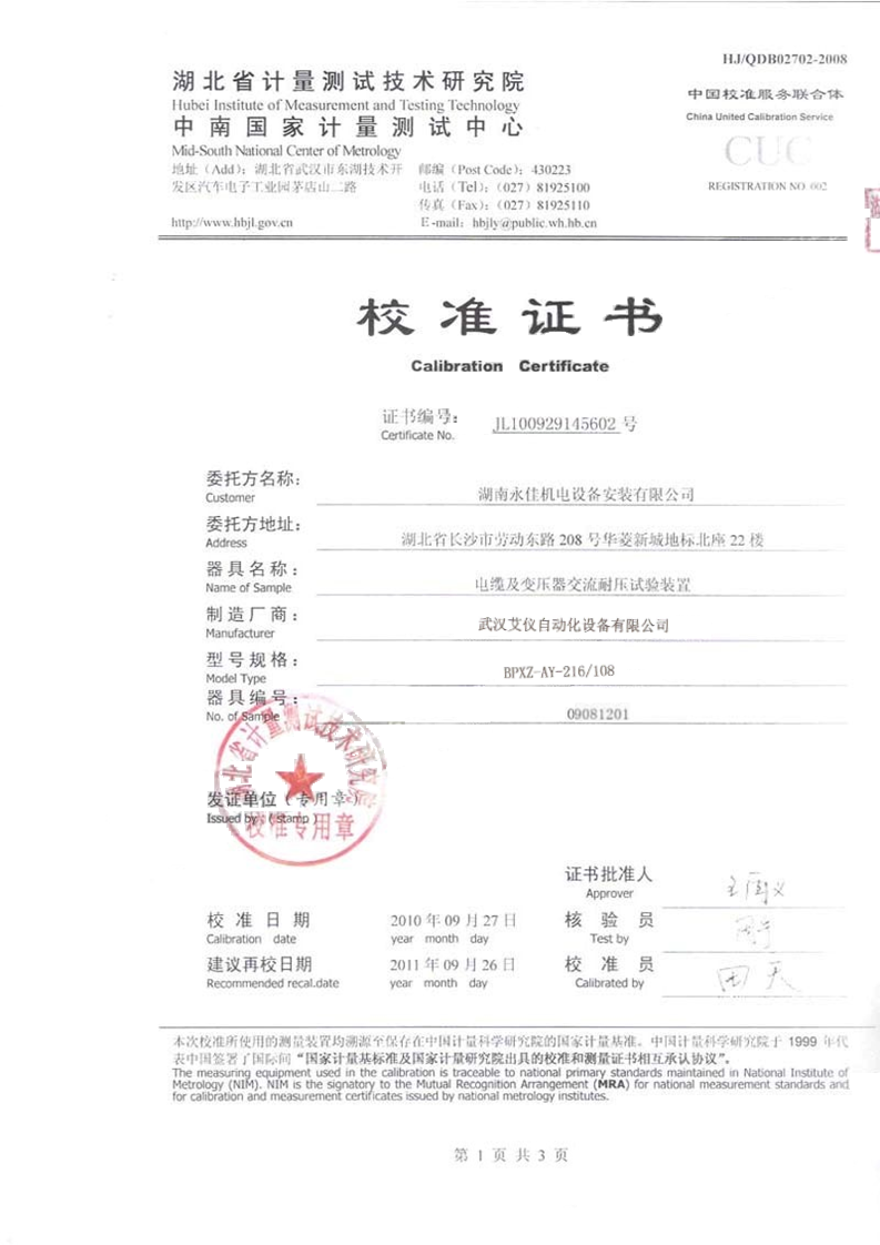 变频蜜桃视频久久精品
