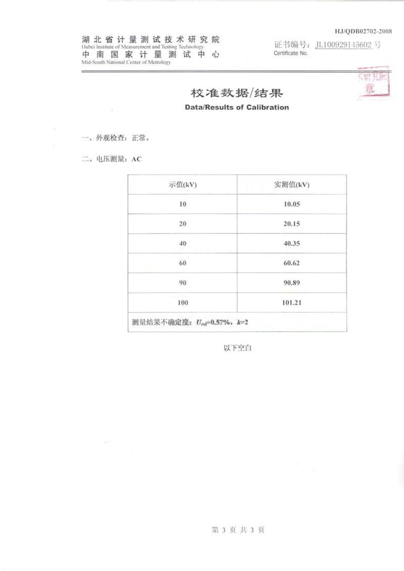 变频蜜桃视频久久精品
